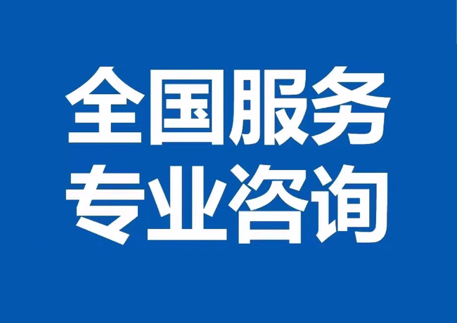 石岐区街道封存公积金代提